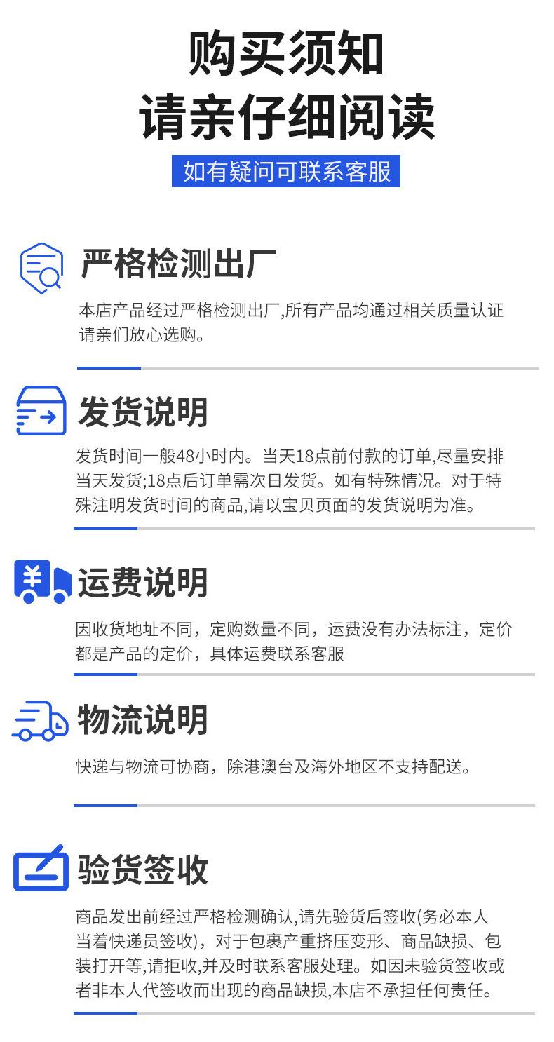 详情_13.jpg