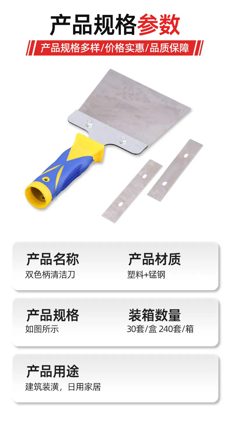 油漆刷-恢复的-恢复的_03.jpg