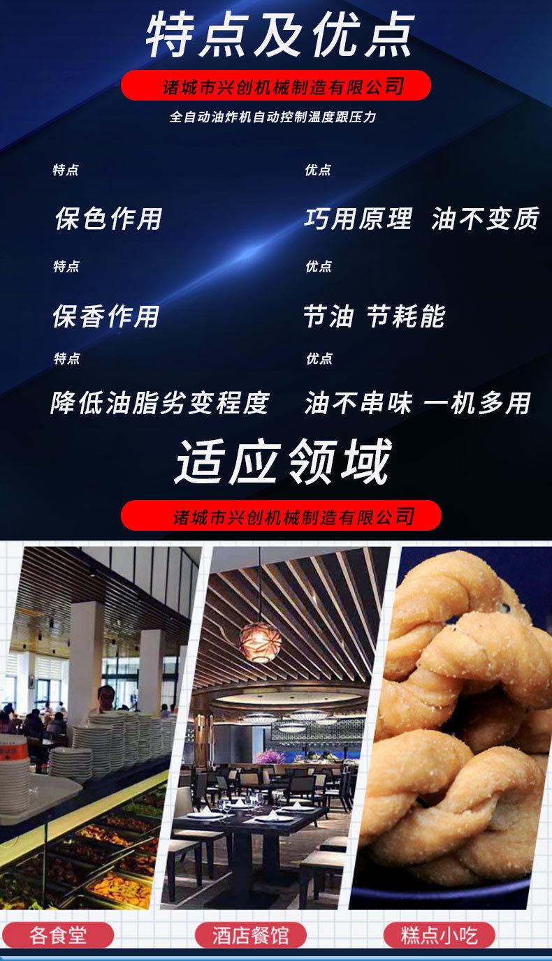 油炸线_02.jpg