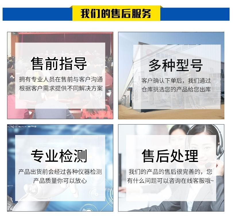 我们的售后服务