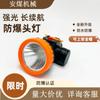 Casco de Seguridad Bomate Lámpara Minera Antiexplosión para Mineros de Carbón, Luz Fuerte Lámpara Impermeable Recargable Subacuática