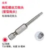 Novo conjunto de bits Torx de aço S2, T5-T40, bit tipo estrela Torx de cabeça única, haste hexagonal, para parafusadeiras elétricas