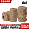 Corda de Juta Vintage Cor Natural Alta Resistência para Amarração Embalagem de Caixa de Presente Decoração Floral DIY Artesanal Corda de Juta