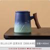 Taza de Separación de Té Qianli Jiangshan con Relieve, Taza de Oficina con Tapa, Taza con Filtro, Taza Especial Personalizada con Grabado