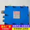Kdw660/12B Fuente de Alimentación Regulada de CC Fabricantes Suministran Kdw660/12B Fuente de Alimentación Regulada de CC Cotización en Línea