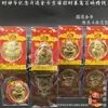 Dios de la Riqueza de lámina dorada para transportar monedas de oro para atraer dinero madre dios rico de la riqueza para ahorrar dinero dios de la riqueza baishun dios de la riqueza tarjeta de papel moneda de lámina dorada
