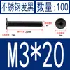 Acero Inoxidable Negro 304 cm Cabeza Plana Grande Cabeza Ultraplana Cabello Plano Tornillo de Cruz Negro Tornillo para Computadora M1-M8