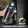 Botella de Agua Deportiva de Gran Capacidad, Vaso de Doble Uso para Estudiantes, Antiescaldaduras para Exteriores, Vaso Ancho para Fitness para Hombres y Mujeres, Botella de Agua Portátil con Popote