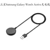 Para Samsung Galaxy watch3/4 Cargador de Reloj inteligente cargador inalámbrico para smartwatch Active1/2