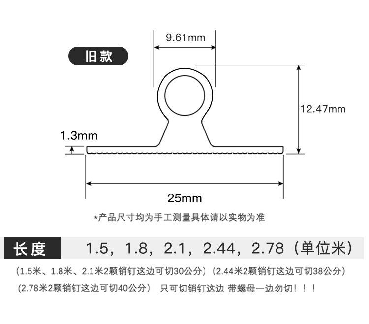 拉直器