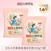 Pó para Lavar Roupa Liby Natural Fragrância Mestra Aroma Duradouro Remoção Poderosa de Manchas Pacote Econômico Doméstico Amacia e Protege Cores e Tecidos