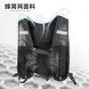 Bolsa chaleco para senderismo al aire libre, mochila de almacenamiento para deportes de ciclismo y trekking, bolsa para botella de agua, chaleco reflectante para correr de noche
