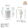 Botella de Espuma de Polietileno Personalizada de 250 ml, Corta y Gruesa, para Dispensador de Gel Antibacterial Casero, Presión Suave, Sellado Hermético y a Prueba de Fugas