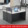 Juego de Escritorio y Silla de Oficina para Múltiples Personas, Estación de Trabajo con Mampara de Oficina, Escritorio para Computadora de Escritorio de Empleado, Modelo Simple y Práctico