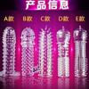 Conjunto de pene con dientes de lobo sexy transparente, conjunto de cristal, juguetes eróticos para adultos, productos sexuales, condón de silicona, ropa interior
