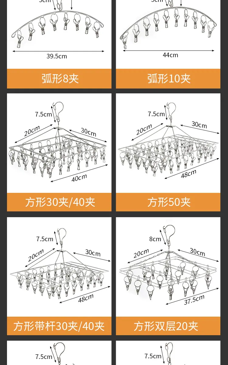 袜架_17.jpg