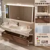 2026 Nuevo Modelo Gabinete de Baño de Madera de Nogal y Cerámica con Lavabo de Placa de Roca Integrado Curvado en Caliente Tocador en Nuevo Estilo Chino