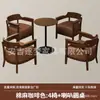 Juego de mesa y sillas de café, sillón individual para tienda de té de leche, adecuado para casa de huéspedes, hotel, restaurante, área de ocio comercial, estilo vintage