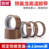 Cinta de Teflón Cinta Industrial Resistente a Altas Temperaturas Cinta de Teflón Base de Tela de Fibra Aislamiento de Ptfe Cinta para Máquina Selladora