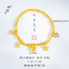 Pu Zuojiu no se decolora Sha Jin Tuo Estrella Oro Roto Pulsera Pulsera Tejida a Mano con Cuentas Mujer