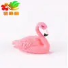 Artesanía Chenjun Resina Flamenco PVC Souvenir Manualidades de Plástico Pastel Regalo Creativo Pequeño Adorno Accesorios