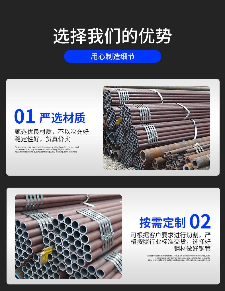 无缝管_05.jpg