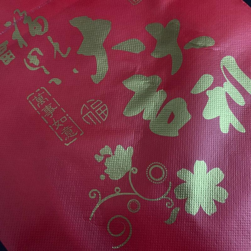 微信图片_20221211212055