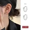 Pendientes Mobius de Doble Capa con Pasador de Plata 925, Diseño de Nicho, Estilo Minimalista de Alta Gama, Lujo Ligero, Pendientes de Aro Lisos Versátiles, Nuevos