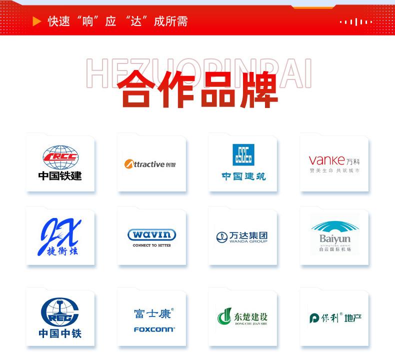 响达不锈钢格栅详情页_12