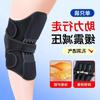 Suministro Directo de Fábrica Rodillera Ajustable Rodilla Articulación Rótula Fijación Cubierta Protectora Sentadilla Exterior Montañismo