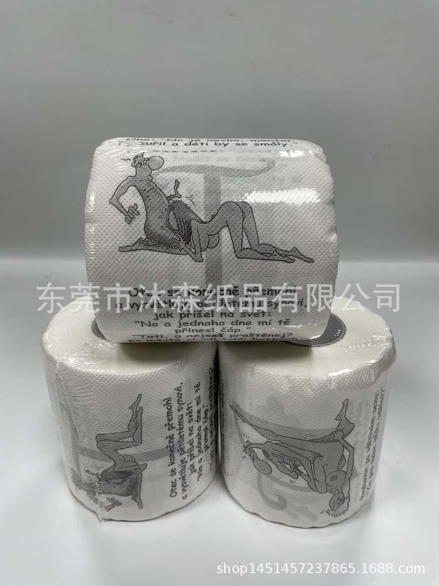 QQ图片20221010145926