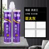 Agente conjunto estadounidense mayorista de baldosas de cerámica para pisos, baldosas especiales de dos componentes, flexibles, pegamento de porcelana real, agente de calafateo impermeable y aceitoso para inodoros.