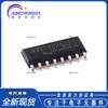 Nuevo núcleo 8051 de alta velocidad STC8H2K08U-45I-SOP16 (1 tonelada) microprocesador chip microcontrolador