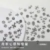 Chrome Hearts Uñas Mixtas Arte de Uñas Joyería de Diamantes Punk Estilo Oscuro Metal Retro Plata Cruz Aleación Mixta Diamante