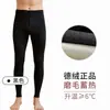 Calças quentes masculinas ceroulas sem costura forradas com fleece roupa íntima calças de veludo corte solto leggings outono e inverno