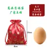 Bolsa grande de brocado com estampa de LOGO saco de seda vermelha pacote de sacos de brocado embalagem bolsa da sorte pequena atacado