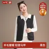 Chaleco de lana para mujer para usar en capas, nueva capa base ajustada para otoño e invierno, prenda exterior ligera, chaleco cálido para hombre