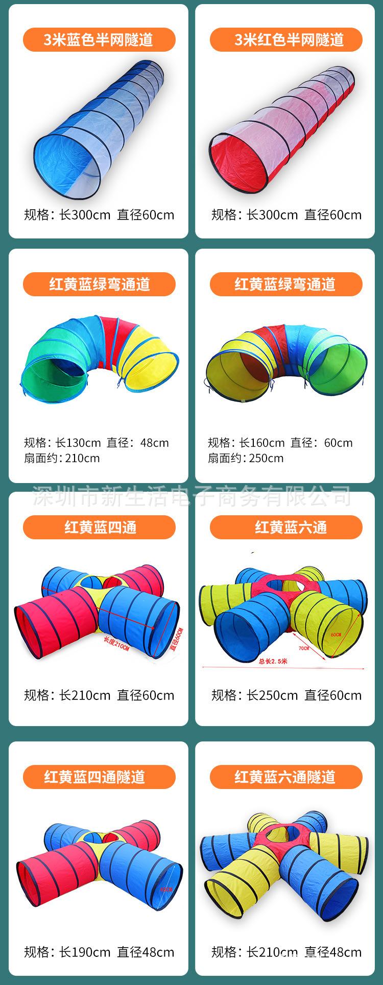 爬行隧道_13.jpg