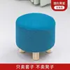 Funda universal de cobertura total para taburete, funda cuadrada y redonda para taburete para cambiarse los zapatos, funda para taburete de sofá del hogar, funda para otomana, funda elástica para taburete