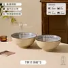Conjunto de tigela e prato estilo japonês para uso doméstico, novo modelo 2026 de louças com cor sob esmalte, conjunto de tigela e prato para presente de inauguração