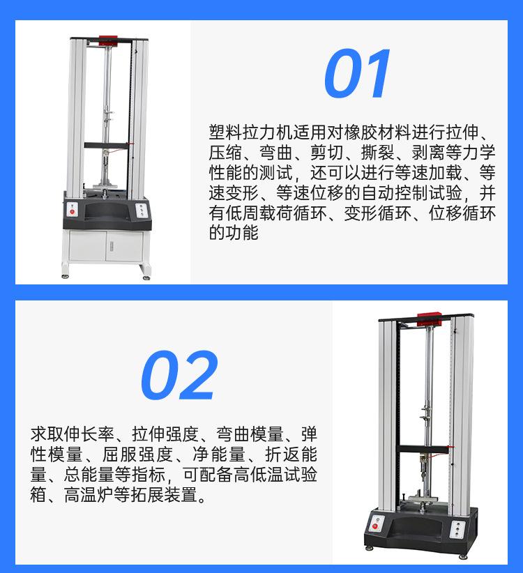 详情--改_15