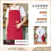 Delantal impermeable de lona con impresión de logo para personal de catering, tés de leche, panadería y frutería para mujeres