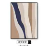 Estilo Nórdico Moderno Simple Pintura Decorativa de Personajes Pintura Colgante de Pared para Fondo de Sofá de Sala de Estar Triple Murales de Arte Abstracto