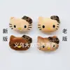 Peluche gato KT sombrero para niños ropa sombrero zapatos calcetines accesorios accesorios pasador decoración accesorios de gatito