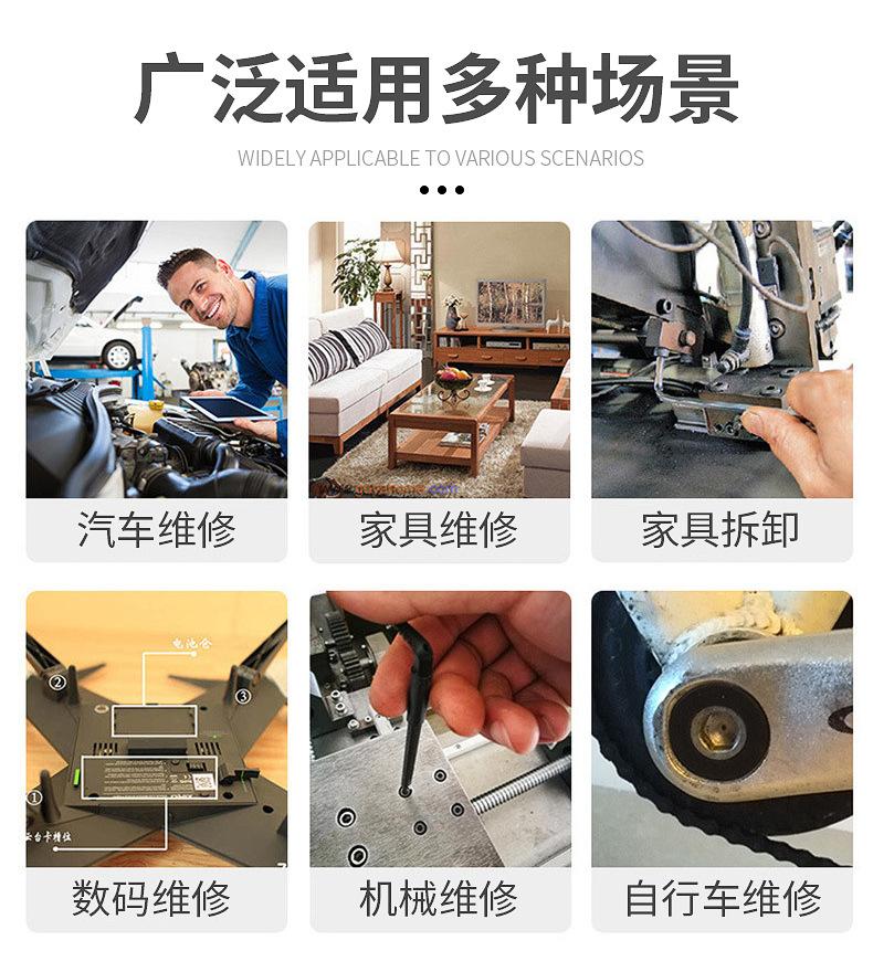 999详情页_08