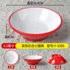 Cuenco de Plástico para Salsa para Fondue, Cuenco Retro Comercial para Carne, Cuenco Redondo para Sopa y Arroz, Vajilla de Melamina
