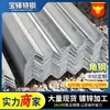 Aço Angular Laminado a Quente Q235B para Usinas Nucleares, Aço Angular de Alta Resistência de Baixa Liga para Paredes Cortina de Edifícios, Aço Angular de Lados Iguais para Suporte de Carga