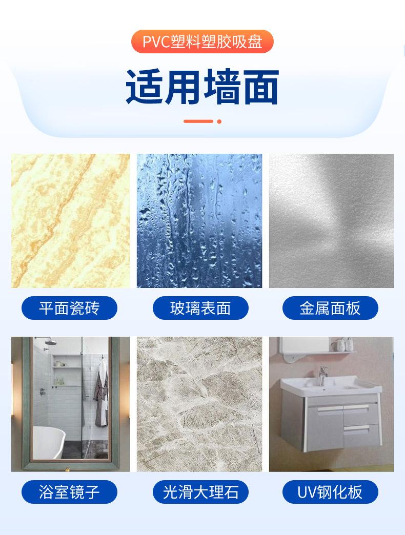 详情-深圳市昊海吸盘专业制造有限公司-1_26.jpg