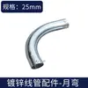 Accesorios para Tubo Metálico KBG Codo de Encaje Directo Conector a Presión con Clavo Tuerca de Bloqueo G Conector Galvanizado