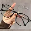 Gafas de Estilo Coreano Ultraligeras y Cómodas, Nuevo Modelo de Primavera, Gafas de Alta Gama que Cambian de Color sin Graduación, Lisas Anti-Luz Azul, Color Té Frío, Montura Cuadrada
